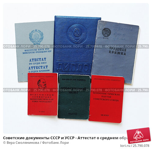 Купить диплом библиотекаря на подлинном гознаке 1011594767 Купить диплом библиотекаря на подлинном гознаке 1011594767