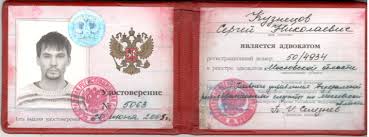 Купить диплом в Арзамасе ваш надежный помощник Купить диплом в Арзамасе ваш надежный помощник