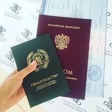 Купить диплом без предоплаты недорого -576775138