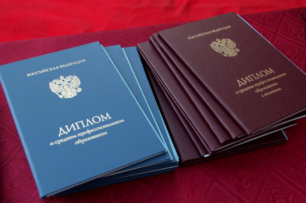 Купить диплом без предоплаты недорого -576775138