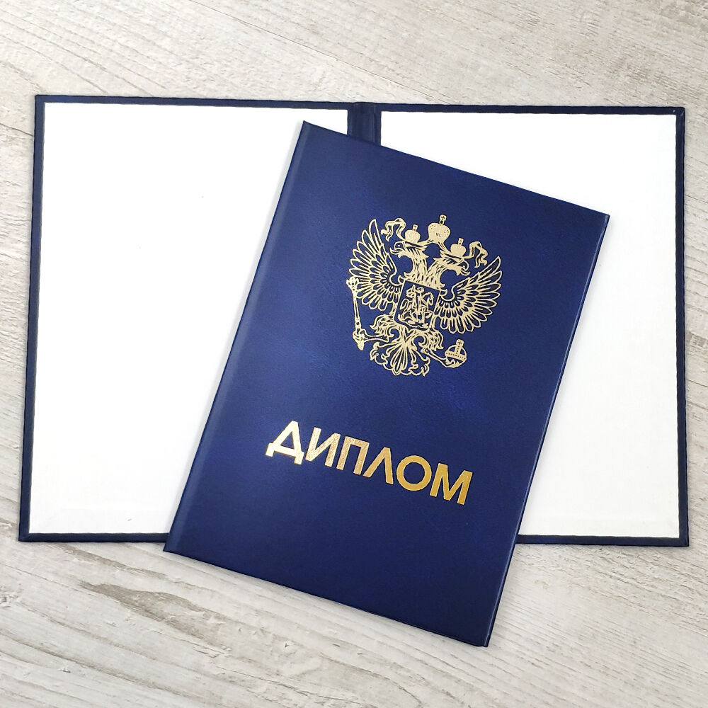 Купить диплом КВШУ по низкой цене – Образование на вашем уровне