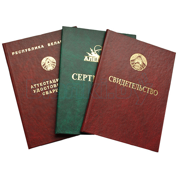 Купить диплом ВИВТ по доступной цене -555005576 Купить диплом ВИВТ по доступной цене -555005576