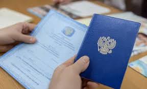 Купить диплом ВИВТ по доступной цене -555005576 Купить диплом ВИВТ по доступной цене -555005576